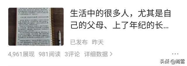 抄書賺錢是真的嗎，頭條抄書賺錢是真的嗎？