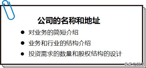 大學(xué)生創(chuàng)業(yè)計(jì)劃書(shū)，大學(xué)生創(chuàng)業(yè)計(jì)劃書(shū)范文完整版