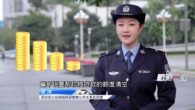 022電信詐騙京東白條注銷(xiāo)，京東客戶電話？"