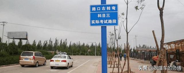 科目三考試考哪些項(xiàng)目，科目三考哪些項(xiàng)目？