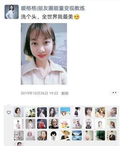 從朋友圈觀察女人性格的軟件，從朋友圈觀察女人性格的軟件有哪些？