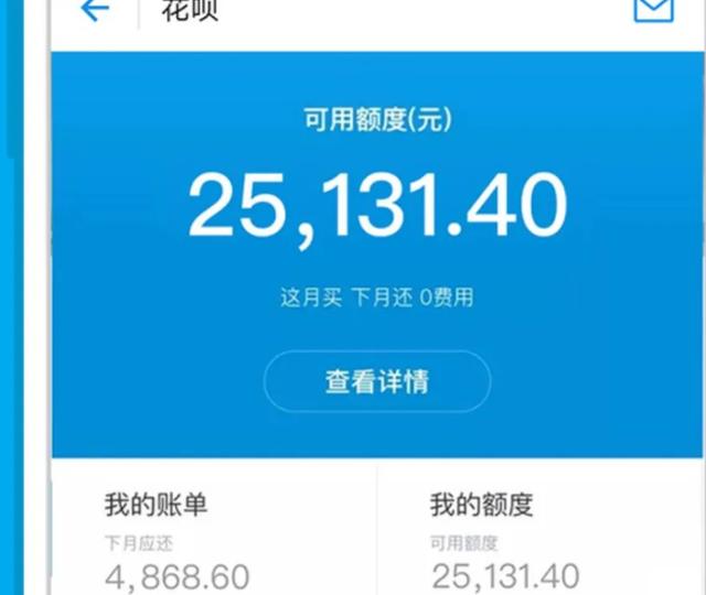 閑魚(yú)不支持花唄支付怎么辦（閑魚(yú)不能花唄付款）