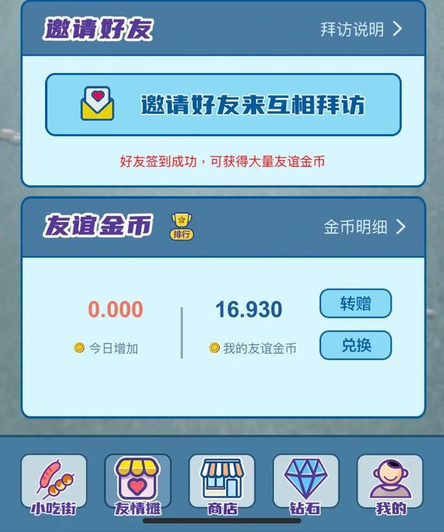 玩游戲賺錢(qián)的app哪個(gè)賺錢(qián)快（哪個(gè)玩游戲賺錢(qián)的軟件最賺錢(qián)）