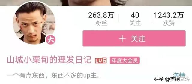 發(fā)型抖音文案大全，美發(fā)店抖音文案？