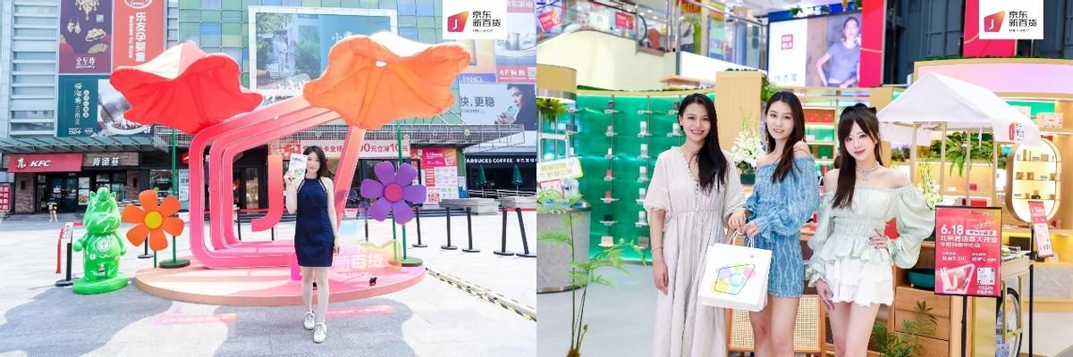 淘寶店鋪怎么運(yùn)營(yíng)，下載京東購(gòu)物app下載？