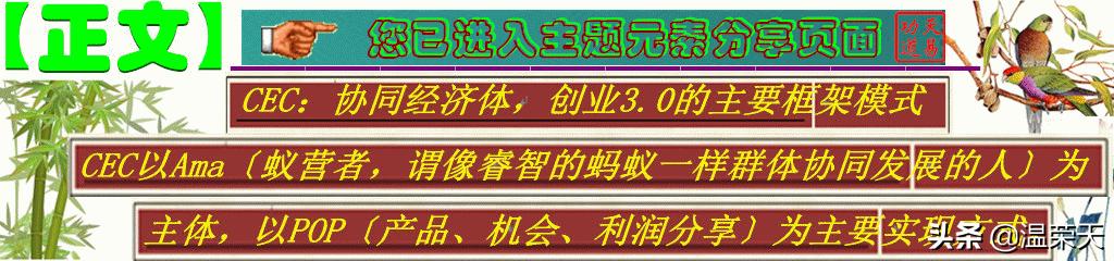 創(chuàng)業(yè)英語(yǔ)單詞怎么說(shuō)怎么寫(xiě)，創(chuàng)業(yè)英語(yǔ)單詞怎么說(shuō)寫(xiě)