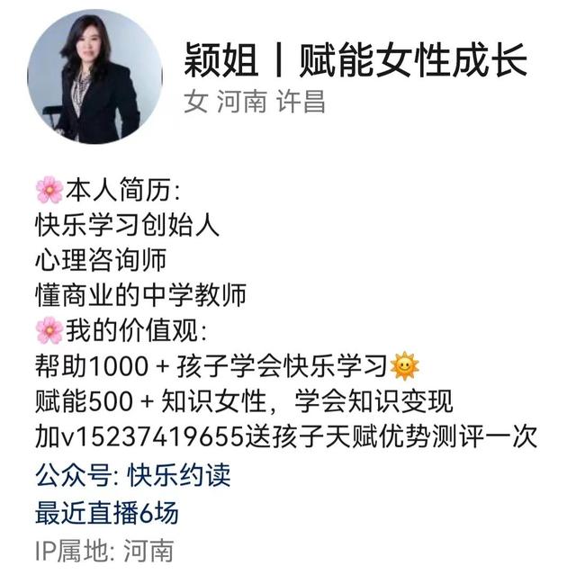 微信視頻號(hào)名字怎么取好聽(tīng)，孩子視頻號(hào)名字怎么取好聽(tīng)？
