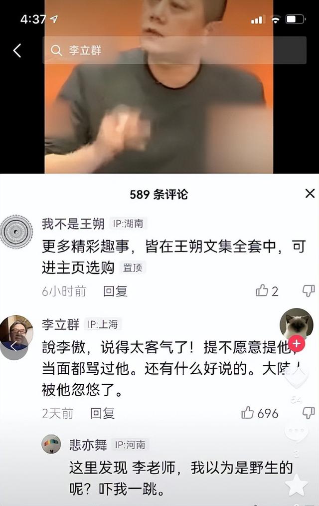 百萬粉絲up主收入（百萬粉絲主播一個月可以賺多少錢_）