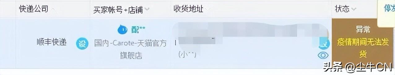淘寶客服回復話術100句，淘寶客服回復話術100句大全？