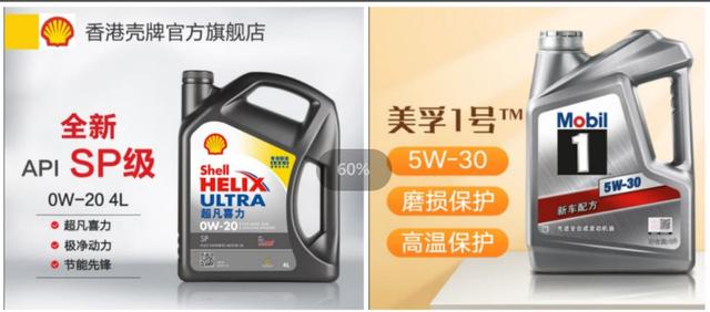 京東的機油是真的嗎，京東機油可靠嗎？