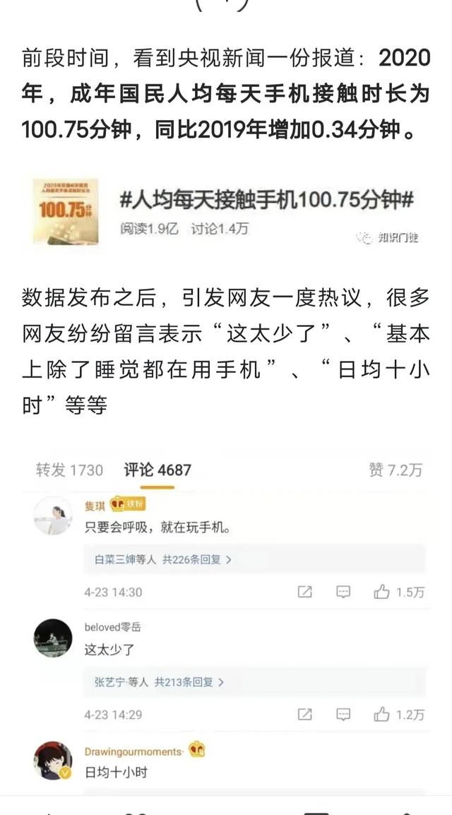 拼多多助力群微信群二維碼，拼多多助力群微信群二維碼怎么弄？