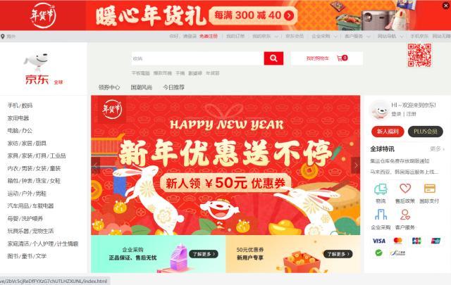 京東隱藏券怎么領(lǐng)取，京東商品隱藏優(yōu)惠券怎么找？