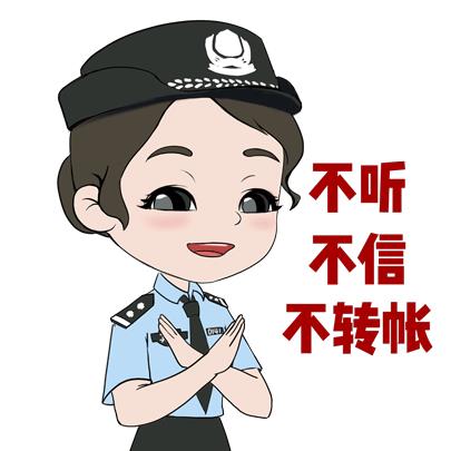 京東快遞客服電話號碼，京東金融電信詐騙？