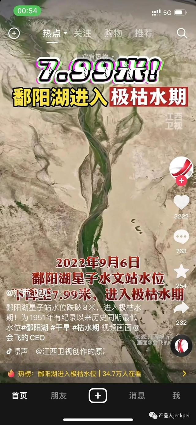 抖音收藏的視頻在哪里可以看，抖音收藏的視頻在哪里可以看到？