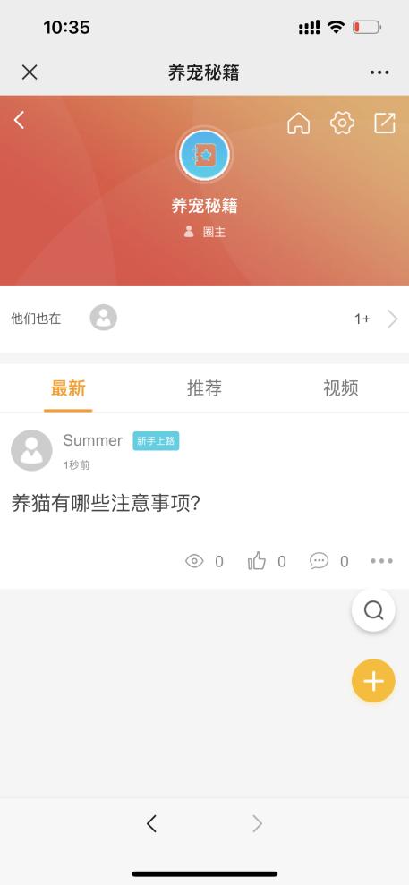 怎么開通小程序，怎么開通小程序店鋪？