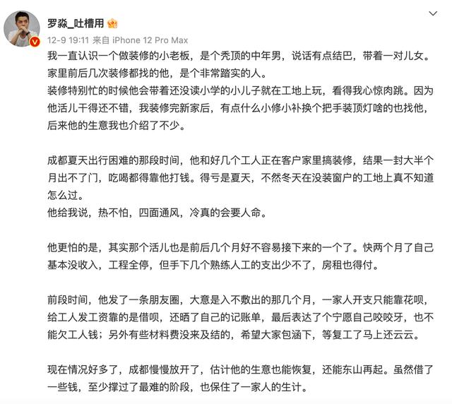 京東白條可否提前還款，京東白條可以提前還款嗎？