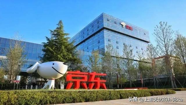 京東劉強東簡介PPT，劉強東介紹ppt？