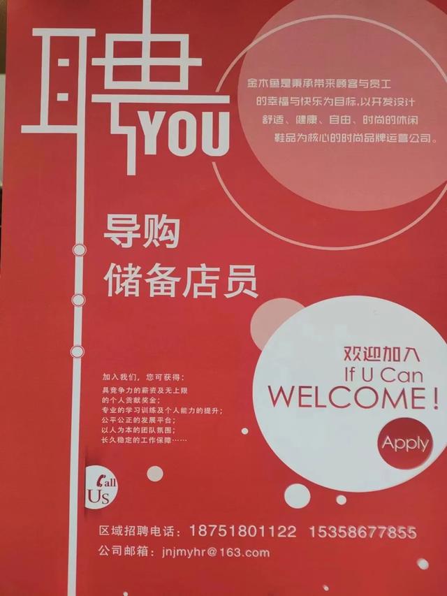kfc官網(wǎng)招聘信息兼職，KFC招兼職？