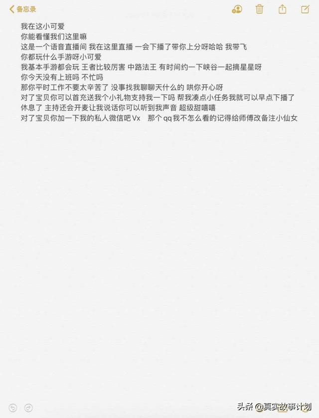干什么能掙錢(qián)快沒(méi)本錢(qián)干什么掙錢(qián)快，干什么能掙錢(qián)快沒(méi)本錢(qián)干什么掙錢(qián)快不會(huì)說(shuō)話？