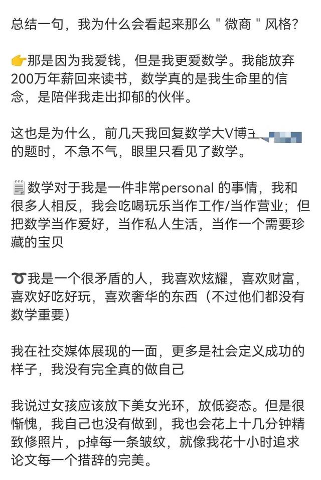 學(xué)術(shù)媛、飛盤媛、登山媛、互聯(lián)網(wǎng)上的獵媛行動(dòng)什么時(shí)候能停止呢？