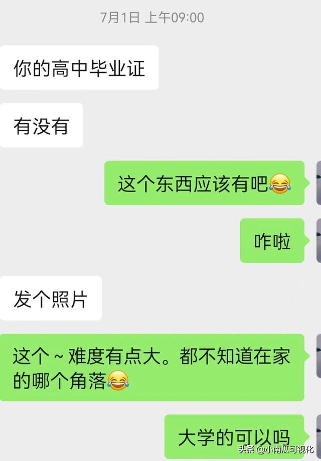 微信相冊(cè)制作小程序哪個(gè)好，微信相冊(cè)制作小程序哪個(gè)好最新版？