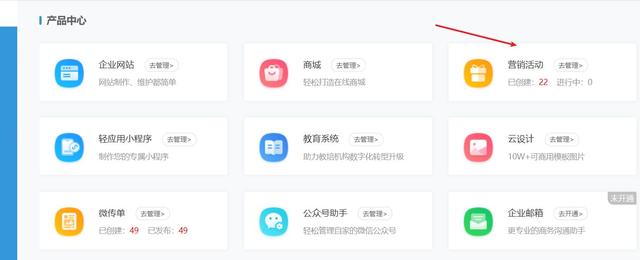 線上推廣平臺都有哪些平臺，線上推廣平臺都有哪些平臺做？