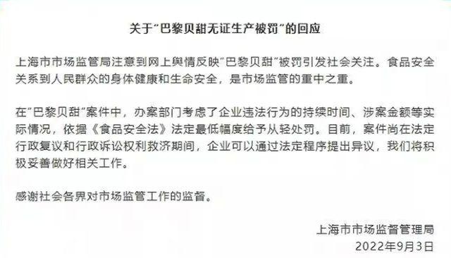 事件營銷案例最新，事件營銷案例最新分析？