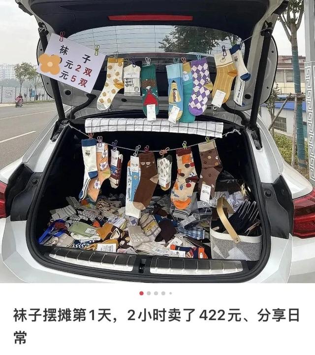 擺地攤賣什么最賺錢而且很受歡迎，2022擺地攤賣什么最賺錢而且很受歡迎？