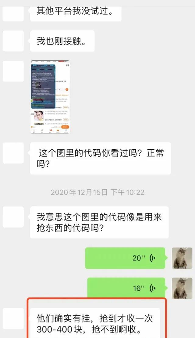 京東茅臺預(yù)約搶購技巧_個人心得，京東茅臺預(yù)約搶購技巧_個人心得2021？