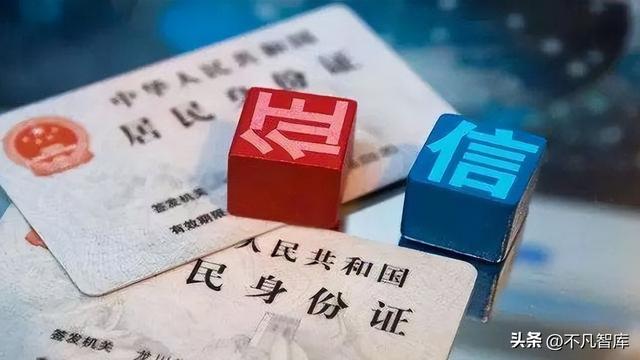 京東白條可以提前還清么，京東白條能不能提前還？