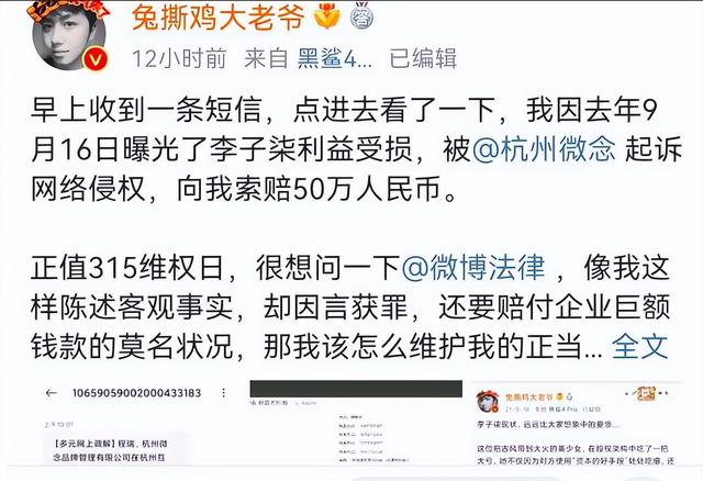 抖音誰(shuí)粉絲最多最新排行2021，抖音誰(shuí)粉絲最多最新排行2021年？