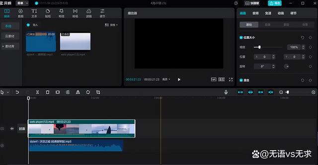 怎么做音樂剪輯賺錢，怎么做音樂剪輯視頻教程？