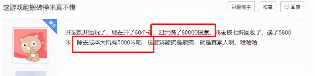 什么小游戲可以賺錢(qián)最快沒(méi)有廣告，什么小游戲可以賺錢(qián)最快沒(méi)有廣告的？