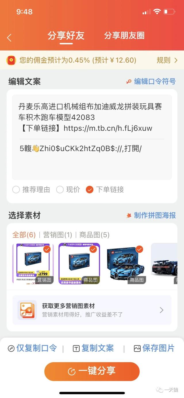 淘寶返利微信公眾號哪個最好，淘寶返利微信公眾號哪個最好用？
