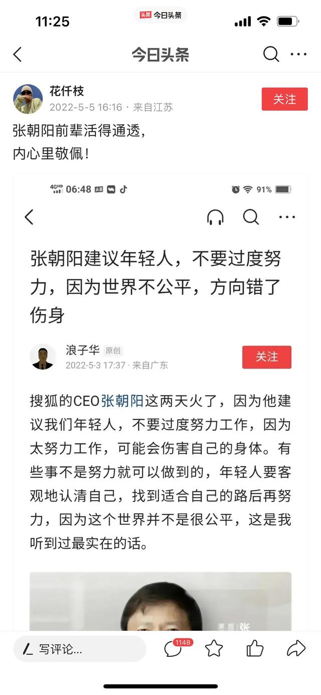 流量統(tǒng)計(jì)在哪看，流量統(tǒng)計(jì)在哪看的？