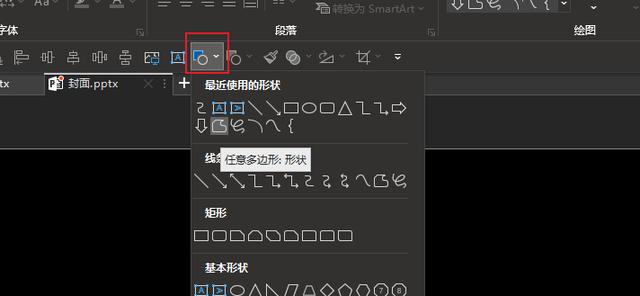 這份百度官方出品的PPT報告！設(shè)計水平算頂端？一頁該值不少錢吧