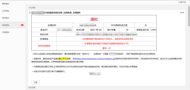 同一款手機(jī)拼多多為什么便宜,質(zhì)量有保障嗎，同一款手機(jī)拼多多為什么便宜,質(zhì)量有保障嗎安全嗎？