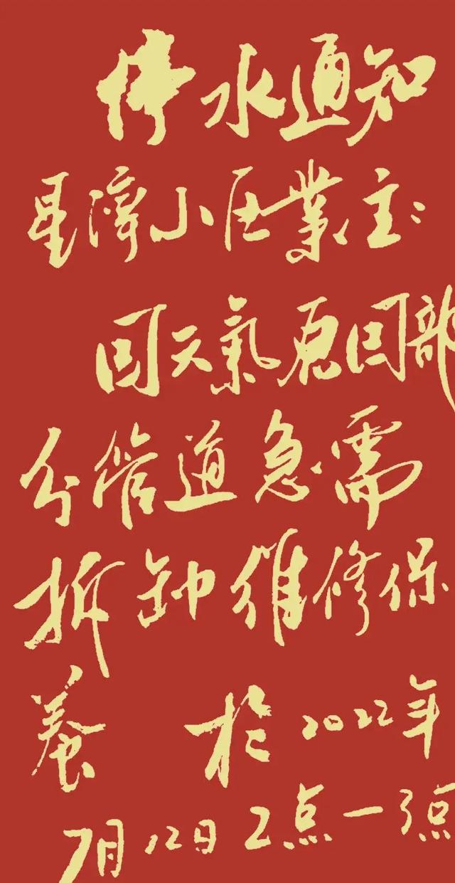 停水的搞笑說說，停水的搞笑文案？