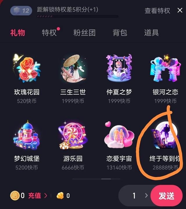快手直播怎么錄屏別人直播視頻，快手直播怎么錄屏別人直播視頻蘋果手機？