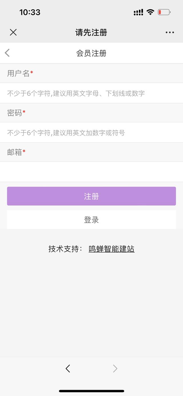 怎么開通小程序，怎么開通小程序店鋪？