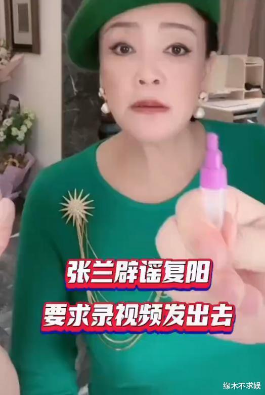 張?zhí)m在哪里直播，張?zhí)m開(kāi)直播？