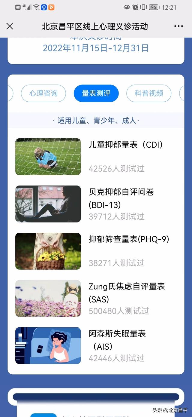 好心情互聯(lián)網(wǎng)的藥是真是假，好心情網(wǎng)上醫(yī)院買的藥是真的么？