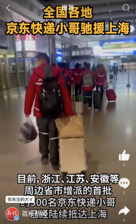 陽邏京東招聘c1司機(jī)，附近找c1駕駛員開車送貨？