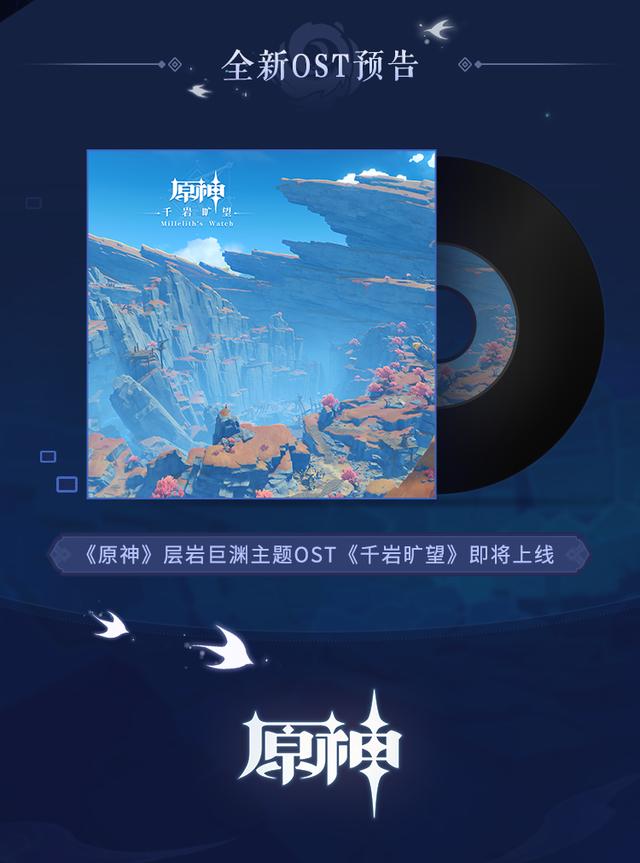 .7前瞻直播兌換碼在哪里兌換，2.7前瞻直播兌換碼原神？"