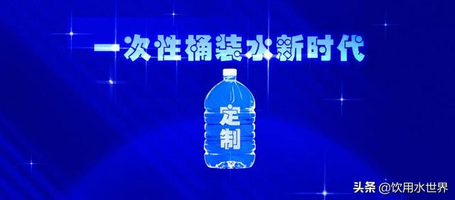 桶裝水平臺(tái)推廣應(yīng)該如何做，一次性桶裝水推廣方案？