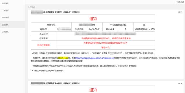 同一款手機(jī)拼多多為什么便宜,質(zhì)量有保障嗎，同一款手機(jī)拼多多為什么便宜,質(zhì)量有保障嗎安全嗎？