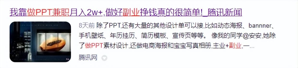 打字掙錢是真的嗎知乎，打字掙錢是真的嗎還是假的？