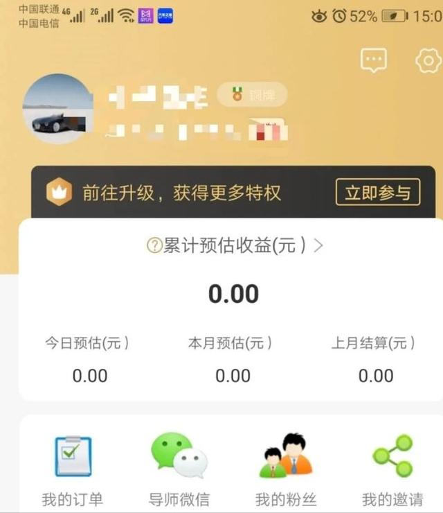 運(yùn)營推廣的方式和渠道有哪些，運(yùn)營推廣的方式和渠道有哪些方式？