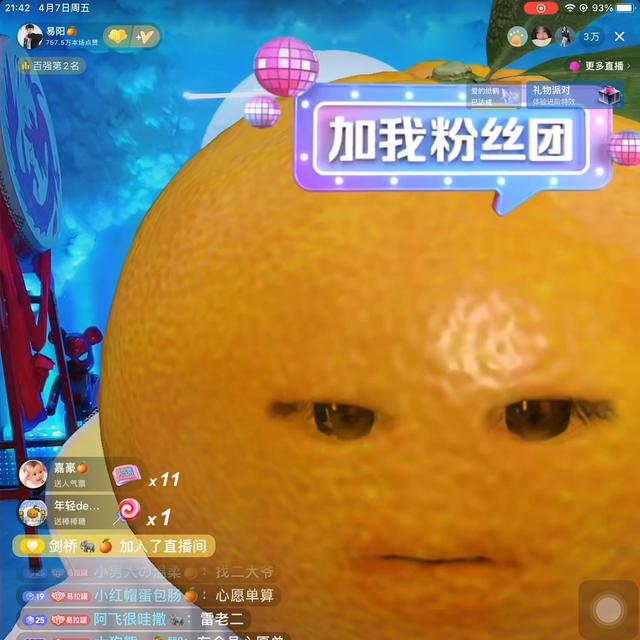 快手怎么看自己的直播回放，快手怎么看自己的直播回放記錄？