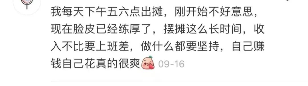 擺地攤賣什么最賺錢而且很受歡迎，2022擺地攤賣什么最賺錢而且很受歡迎？
